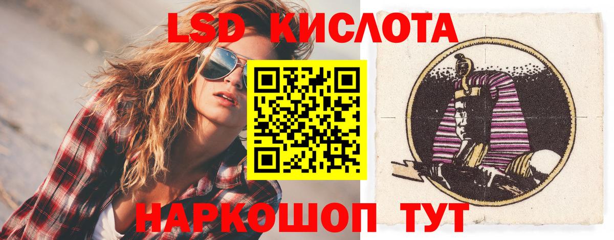 Мефедрон кристаллы  Гашиш  Альфа ПВП СОЛЬ   Бошки Шишки  Вход с VPN  МДМА  Курган  Купить наркотики цена  Лсд 25 