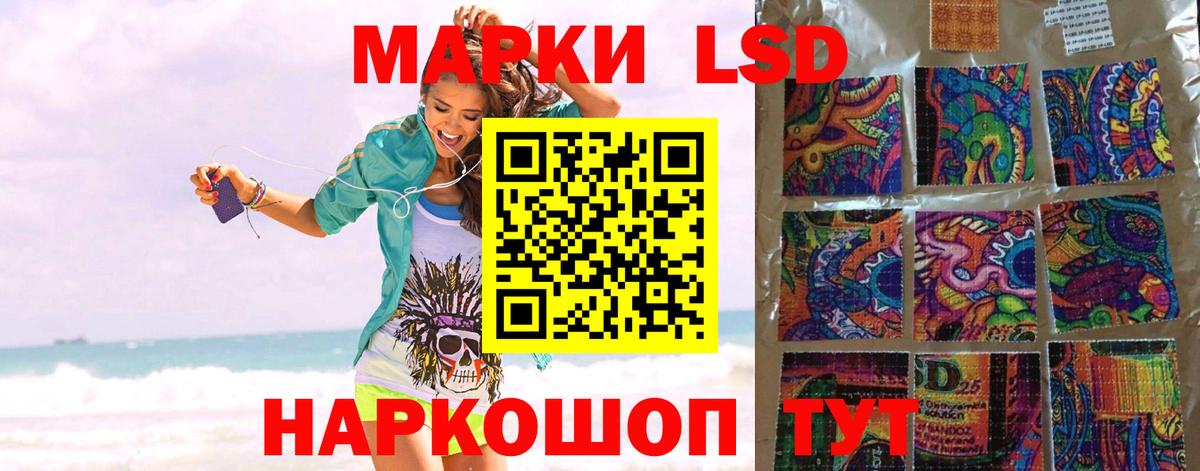 Гашиш Курган