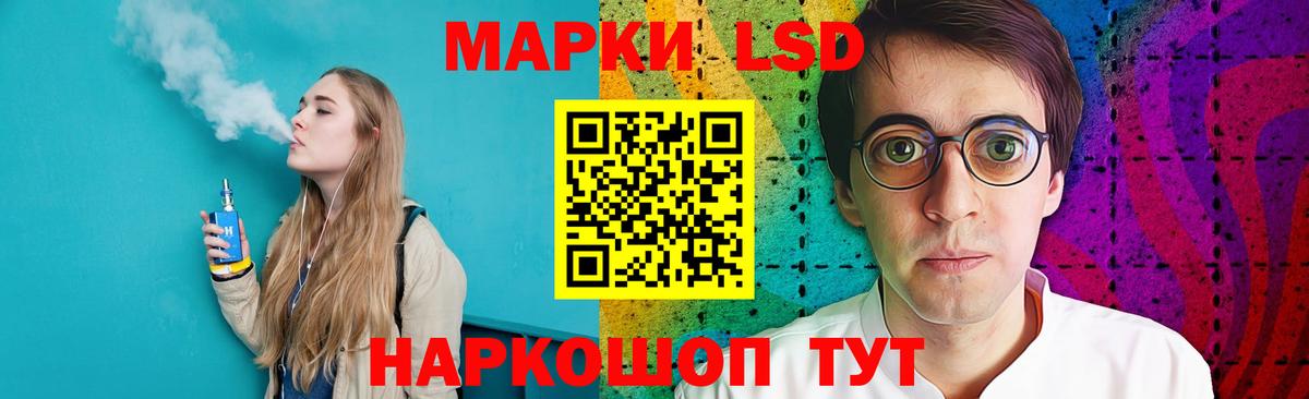 LSD-25 экстази ecstasy  Вход с VPN  LSD-25 экстази  LSD-25 экстази кислота  Курган 