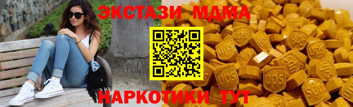 МДМА Molly Курган