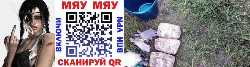 МЕФ 4 MMC  Курган 
