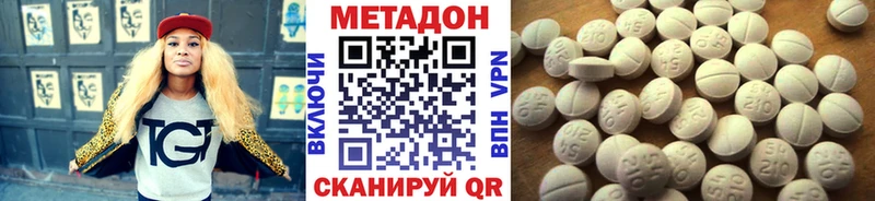Метадон мёд  хочу наркоту  Курган 