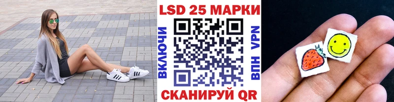 Марки NBOMe 1,8мг  купить закладку  kraken ССЫЛКА  Курган 